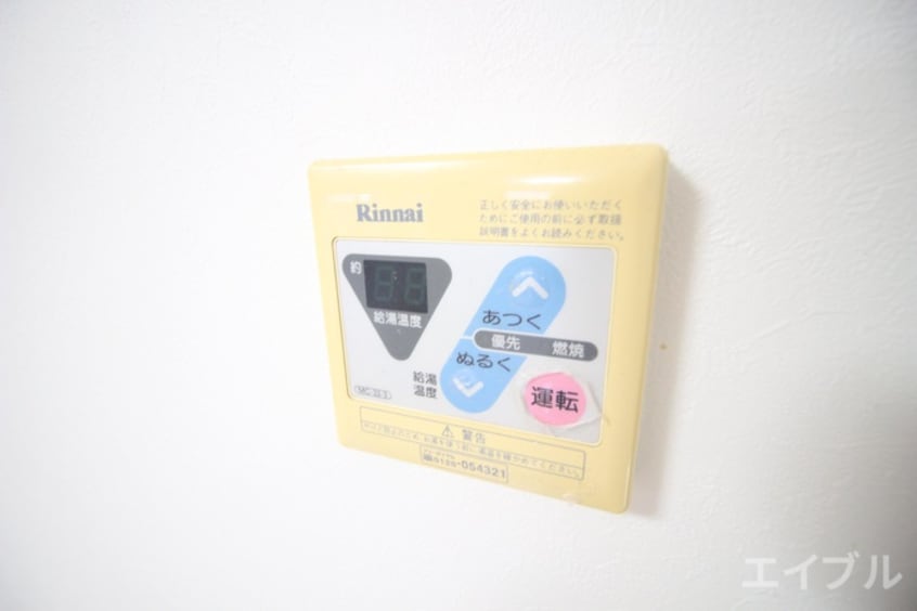 内観写真 ハイラーク山王