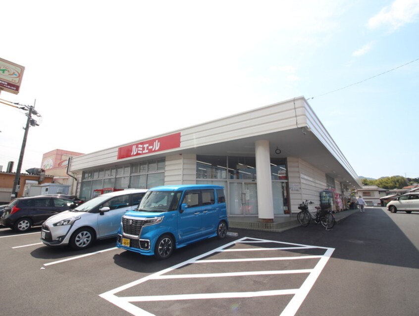 ルミエール小倉南店(スーパー)まで950m 長尾グリーンハイツ