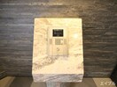 建物設備 ラピスラズリ桜坂
