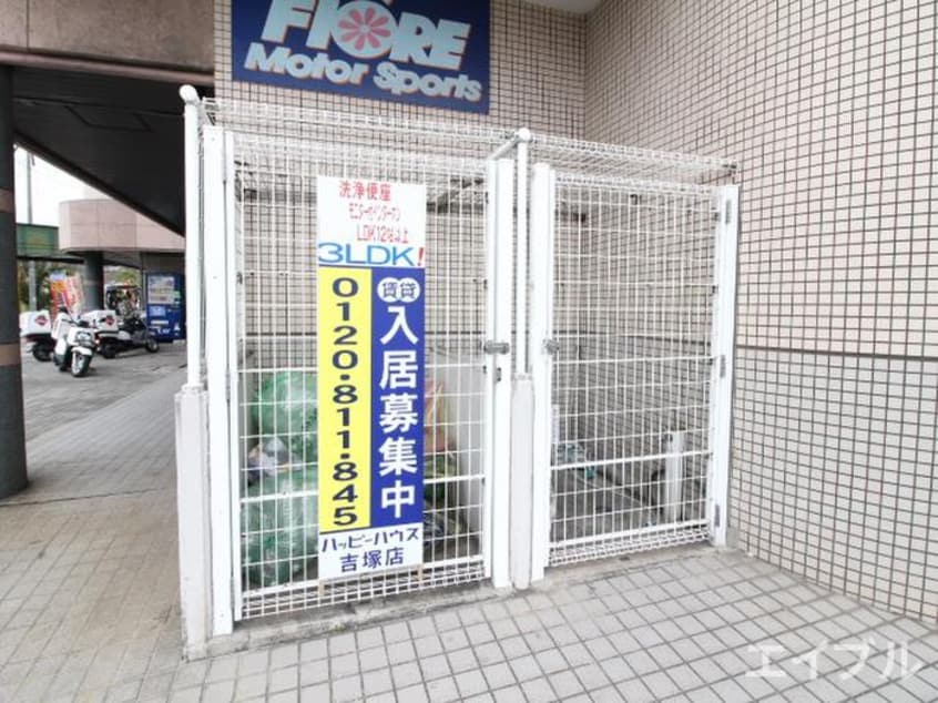 建物設備 パステルハイムⅡ