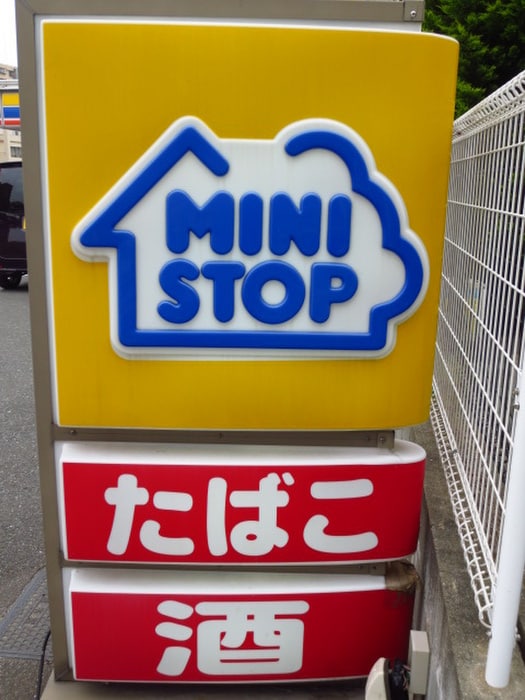 ミニストップ福岡馬出4丁目店(コンビニ)まで245m ＨＫＲＲコ－ポ馬出