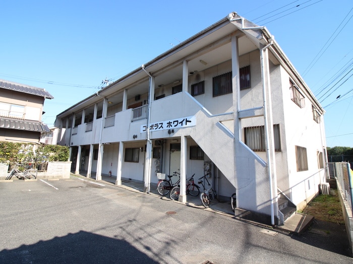 外観写真 コーポラスホワイト