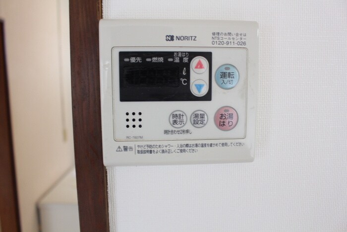 内観写真 コーポラスホワイト