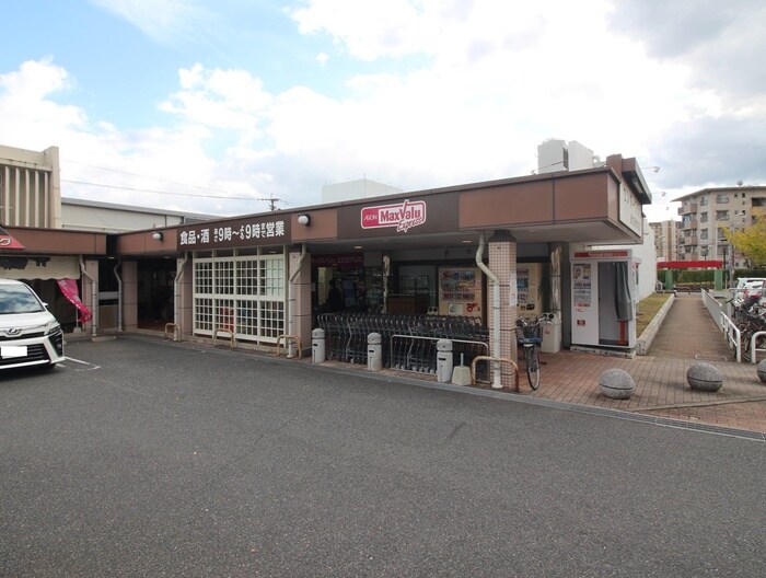 ﾏｯｸｽﾊﾞﾘｭｴｸｽﾌﾟﾚｽ徳力店(スーパー)まで660m コーポラスホワイト