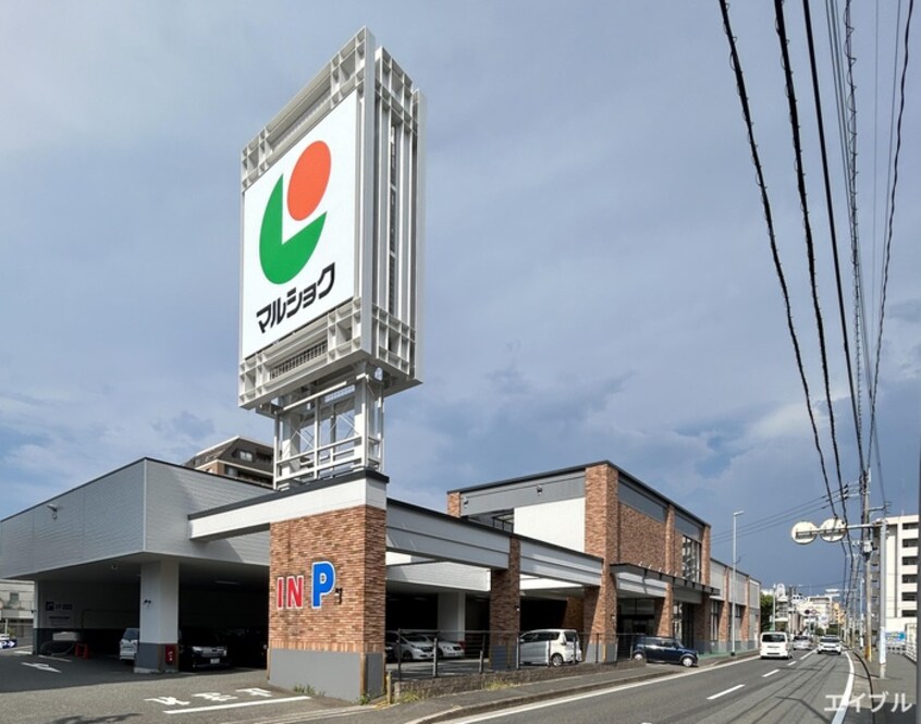 マルショク(スーパー)まで250m テングッﾄﾞ高取