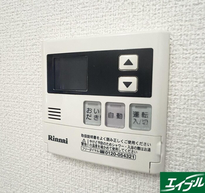 内観写真 光陽マンション古賀天神