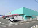 コスモス古賀店(ドラッグストア)まで2100m 光陽マンション古賀天神