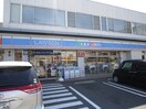 ローソン小倉清水二丁目店(コンビニ)まで620m 四季荘
