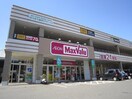 マックスバリュー小倉原町店(スーパー)まで850m 四季荘