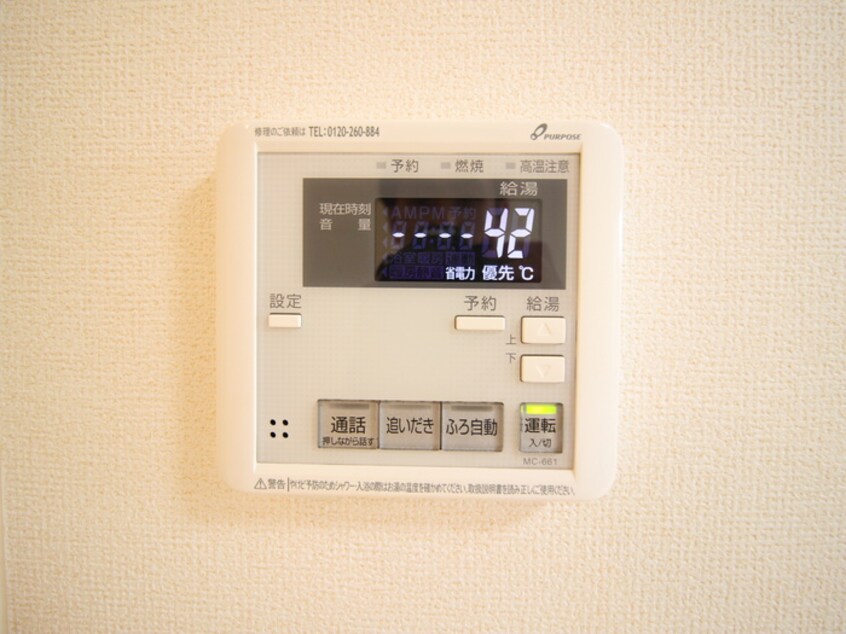 内観写真 アルカンシェル宰府