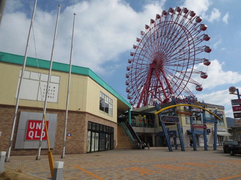 周辺環境 マキシム中津口