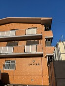 レジデンス秋根の外観