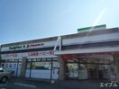 ファミリーマート ドラッグイレブン志免店(コンビニ)まで278m アルバ　ヴィラ