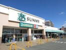 サニー奈多店(スーパー)まで400m ウイング奈多７