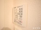 内観写真 メルベーユ阿恵B棟