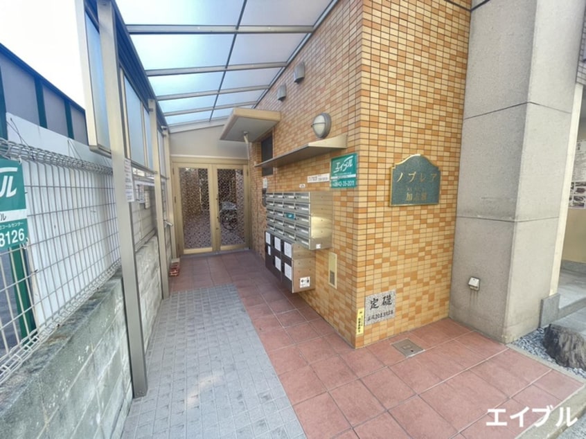 エントランス部分 ノプレア加志雅