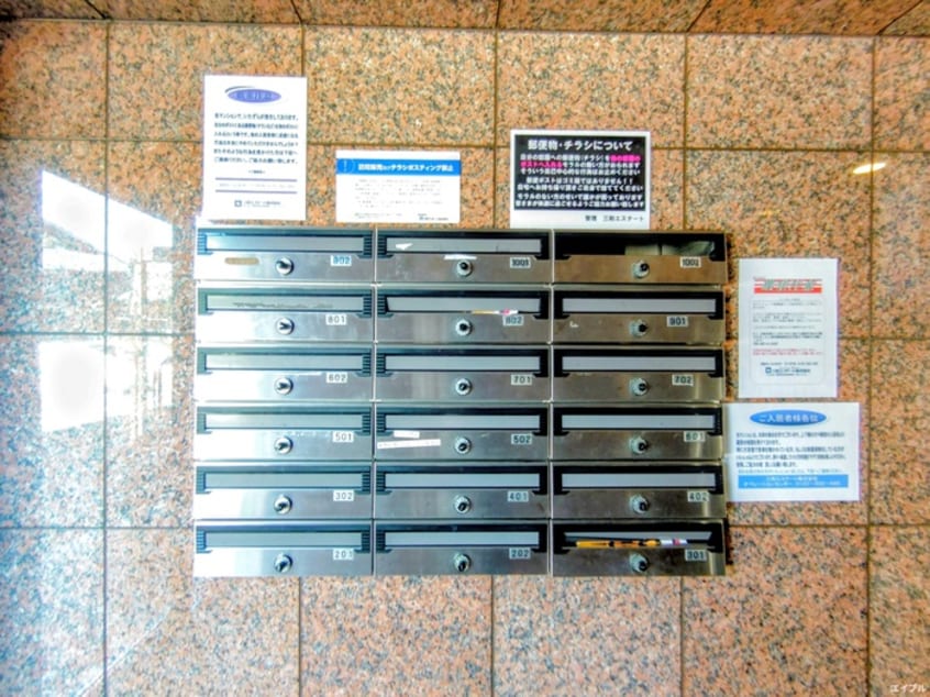 建物設備 エミネンス住吉