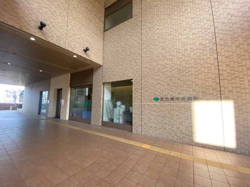 北九州中央病院(病院)まで480m セジュール三萩野