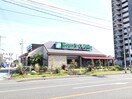 コナズ珈琲久留米店(カフェ)まで180m ジョイフルスワノ１