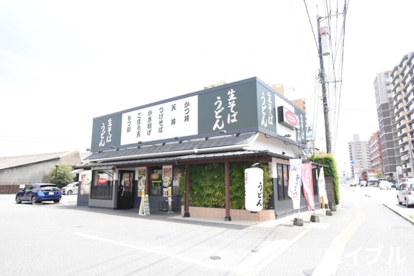 ウエスト諏訪野店(その他飲食（ファミレスなど）)まで323m ジョイフルスワノ２