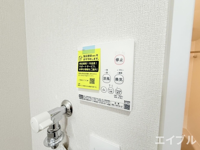 内観写真 ルテナント