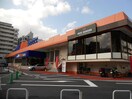 ミスターマックス美野島店(スーパー)まで290m メルカパークコート