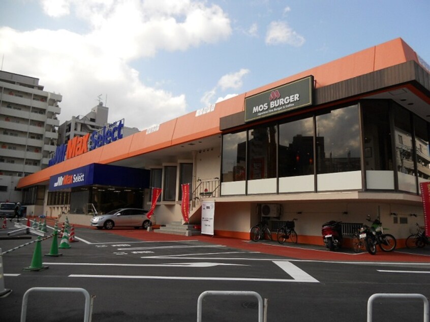 ミスターマックス美野島店(スーパー)まで290m メルカパークコート