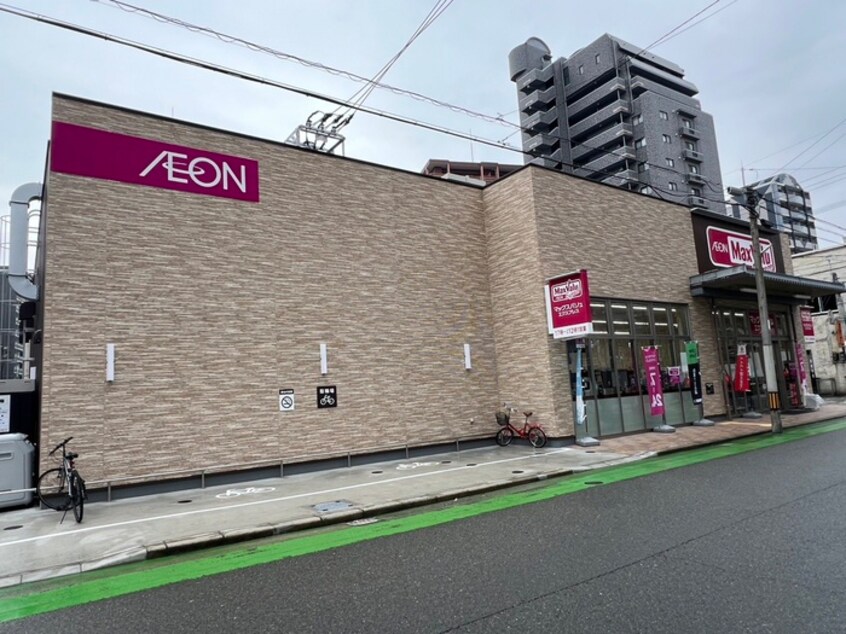 マックスバリュー(スーパー)まで170m カーサ・スパジオ