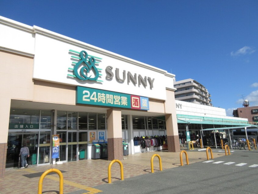 サニー奈多店(スーパー)まで420m シ－サイドハイム司