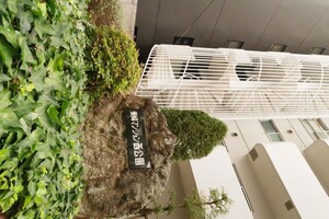 東峰マンション西公園(211)