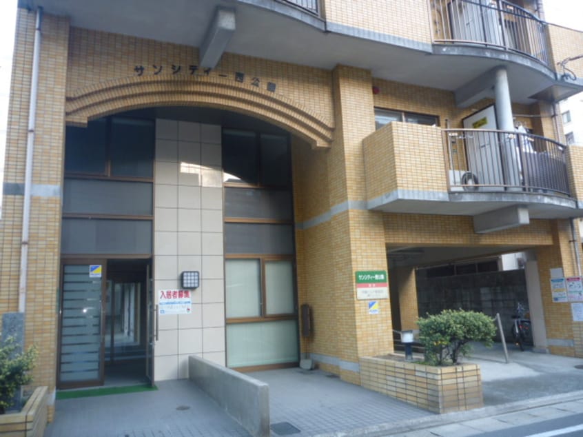 エントランス部分 サンシティ大濠公園