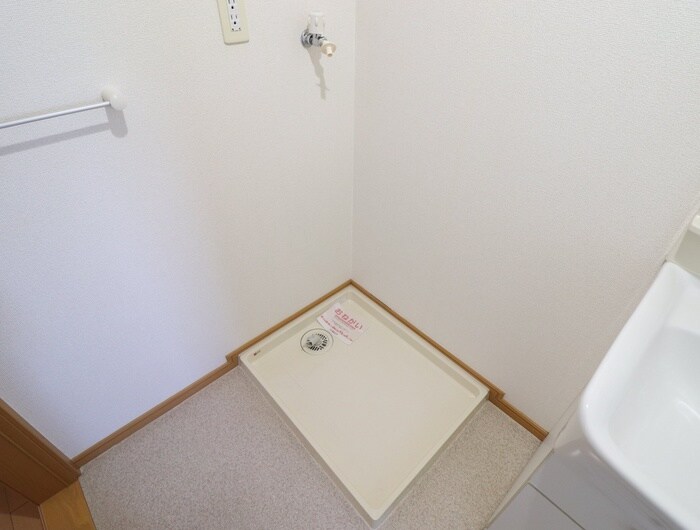 洗濯機置場 グレ－ス城西ヶ丘Ｂ棟