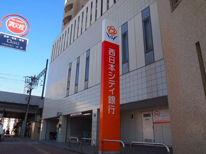 西日本シティ銀行(銀行)まで230m カレスピラル