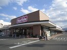 マックスバリュー(スーパー)まで1100m ライフステ－ジ５