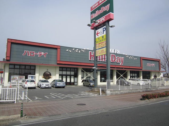 ハローデイ国分店(コンビニ)まで740m メゾン神代