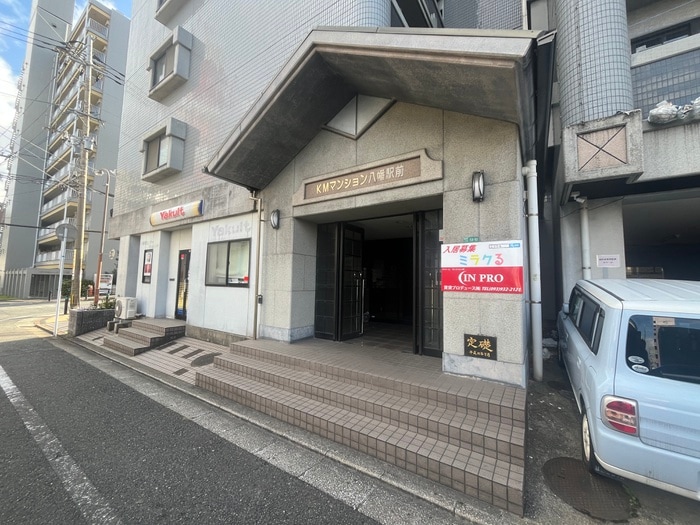 エントランス部分 ＫＭマンション八幡駅前