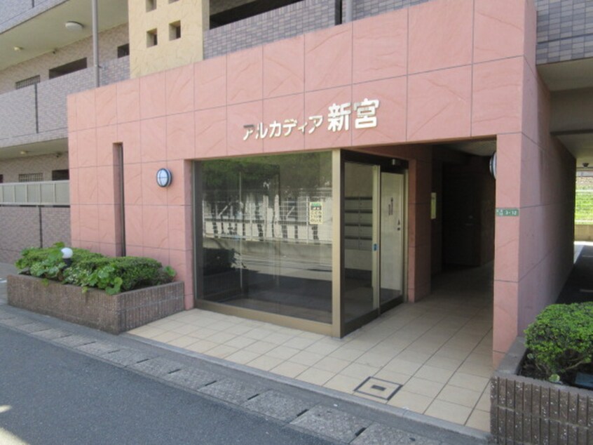 エントランス部分 アルカディア新宮