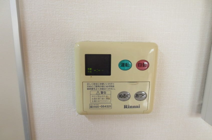 内観写真 アルカディア新宮