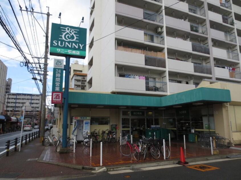 サニー駅南店(スーパー)まで210m 松島コーポ