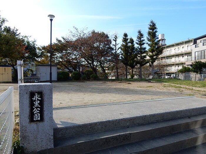 永黒公園(公園)まで150m コ－ポＳＥＫＩ