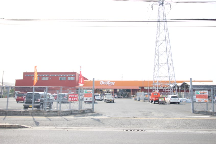 グッデイ(電気量販店/ホームセンター)まで600m ヴェルドミール甘木