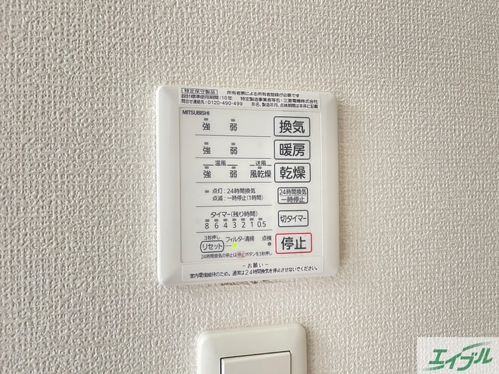 内観写真 オリカン舞の里　A棟