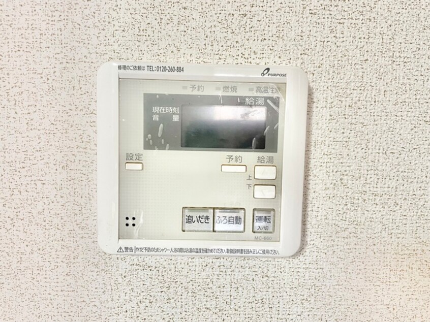 内観写真 ジュネス感田Ｂ