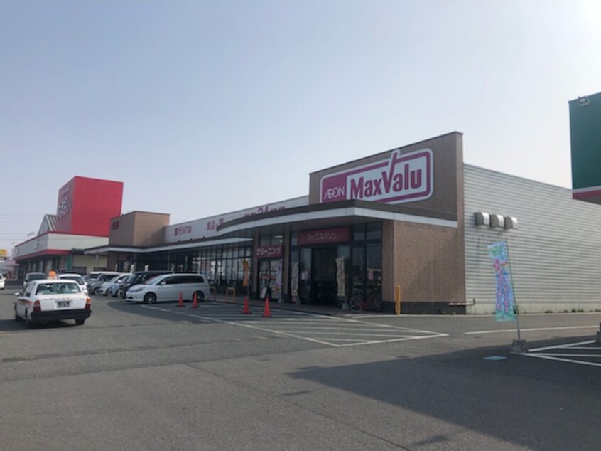 マックスバリュ　下新入店(スーパー)まで850m ジュネス感田Ｂ