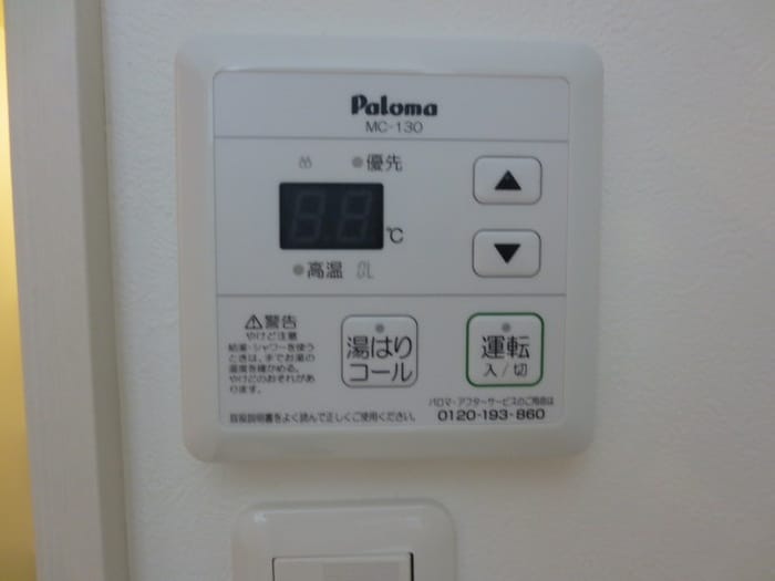 内観写真 バーンメアオ　シカリオン