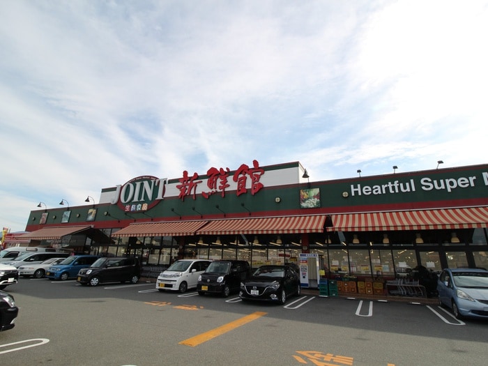 ジョイント久留米店(スーパー)まで180m エクセル東合川