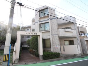 ニューライフ高宮