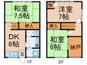 芝尾棟割の間取図