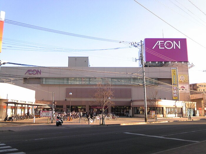 イオン原店(ショッピングセンター/アウトレットモール)まで450m メゾン・イチキ