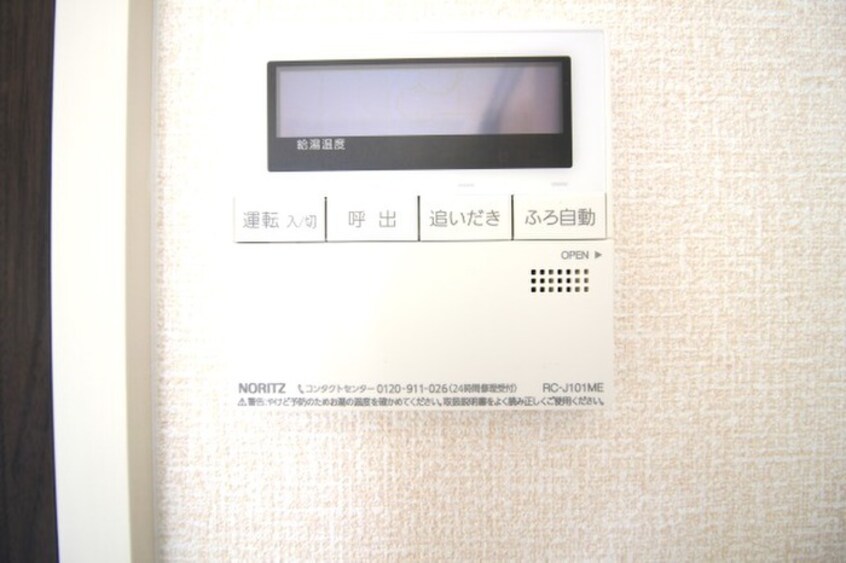 内観写真 コードペルソン